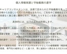 ママになっても私らしく働けるライフプラン支援します 産前産後の“モヤモヤ”を整理するキャリア＆生活設計サポート イメージ7