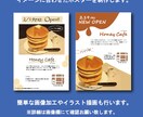 イメージに合わせたポスターをデザインします 簡単な画像加工やイラストの描画も行います イメージ1