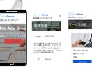 見やすく伝わる信頼されるデザインを制作いたします 企業様向けのサービスを中心にデザインしています。 イメージ3