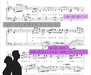 現役ピアノ講師が耳コピ楽譜を作成します 「この曲を弾きたい！」を形に。弾きやすい楽譜をお作りします♪ イメージ8