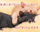 元摂食障害の私がチャットであなたと繋がります 3日間私がチャットで繋がります イメージ1