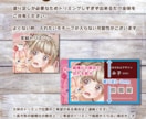 推し色★同人名刺、カンタンに作れます 修羅場の同人作家様、駆け込みください！ イメージ5