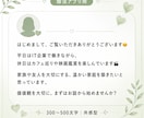 即納品｜プロフィール文・自己紹介作成します あなたの魅力が伝わる、印象的な一文を イメージ5