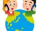 愚痴発散、雑談話しましょう！✨お話聞きます 愚痴言ってスッキリ✨雑談から話し相手まで✨初めての方歓迎✨ イメージ2
