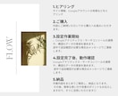 Wix SEO最強パック！構造化データ設定します 検索結果で目立つ＆アクセス解析の基礎をまとめて整えます イメージ4