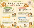 子育ての悩みを薬剤師×心理カウンセラーが整理します 薬学知識/子供心理/癇癪/親子関係/しつけ/兄弟喧嘩/発達 イメージ3