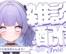 クリックを“生む”サムネイルを制作します 視線を引きつけるサムネイル制作を得意としています。 イメージ2