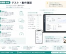 あなた専用の小さなWebアプリを制作します アイデアを、シンプルで使いやすいWebアプリに イメージ5