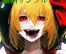 バチバチの厚塗りのイラストを描きます 独特な絵を作ります！！商用利用可能 イメージ3