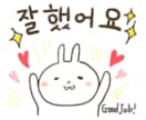 1か月定額5，000円で毎土日韓国語の授業をします １名様限定！週末早朝5:00~5:25早起き応援価格！ イメージ2
