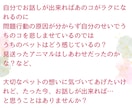 動物と話せるアニマルコミュニケーション講座します 感受性や共感力が高く優しい人向け＊瞑想なし＊HSPさんも納得 イメージ3