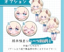 商用可能！ふわもちのSDキャラ描きます キャラデザもセットで可愛い！アイコン、動画、グッズ用など イメージ3