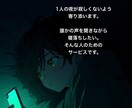夢までの案内人します あなたが眠りに落ちるまで、私が話し相手になります！ イメージ1