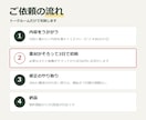 SEO・AIO対策込み｜3日で初稿のLPを作ります 申込フォーム付き・AIO/LLMO対策。モニター価格2万円 イメージ5