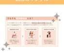 パッと目を引くSNS・ブログ図解を作ります 図解初心者さん大歓迎！あなたのアイデアを図解でわかりやすく！ イメージ4