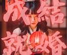 改訂版　上帝翁の力であなたの恋愛運を上昇させます 質問無制限、徹底的に寄り添います イメージ3