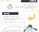 同人誌・TRPGシナリオ✦作品の魅力伝えます あなたの作品に魅力を見つけてキャッチコピー！　相談だけでも◎ イメージ2