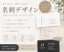 Canvaで相手に情報が伝わる名刺を作成します 2～3案出しして、方向性をすり合わせて進めます♪ イメージ1