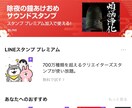 オリジナルLINEスタンプ作ります 普段使用しているLINEスタンプ制作致します！(8種類) イメージ2