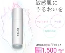 女性向け・優しい印象のバナーを制作します 可愛い、柔らかい、洗練された、雰囲気を求めている方へ イメージ2
