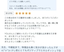 ３日間連続白魔術で願いを叶えます お金、恋愛、夢、子宝、お仕事、人間関係にも対応。引き寄せ魔術 イメージ8