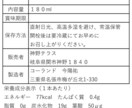 オリジナルのドリンクを製品化サポートします オリジナル清涼飲料水を商材に開業したい人必見です！ イメージ7