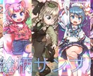 オリジナルVtuberモデルをお仕立てします 可愛らしく表現豊かなモデルをご提供いたします イメージ4