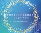 未来の目標や行動が具体的にイメージできます たった3日間で「なりたい自分」を実現するビジョンヒーリング イメージ8