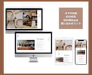 決済◎STUDIOでHP（ホームページ）作ります 高品質で理想的なWEBサイトを格安かつ短期間で作成します。 イメージ4