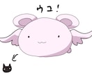 デフォルメキャラ、動物イラスト描きます かわいいSD(ちび)キャラ、動物キャラクターをお描きします！ イメージ6