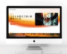 地味だが使える。小さな会社の堅実派HPを制作します 装飾より実用性を重視したホームページ制作ならお任せください。 イメージ5
