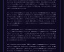 数秘術×タロットで今月の鑑定書を届けます 星詠みの魔女が読む、あなただけの今月の道標 イメージ3