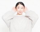 ここだけの話、秘密…聞かせてもらいます 誰にも言えないけど誰かに話したい！そんな時ありませんか？ イメージ1