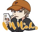 SNS等使える映えるミニキャラアイコンお描きします SNS等のアイコンにぴったりな映えるアイコンをお描きします。 イメージ3