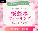 素人っぽいデザイン脱出！Canva添削します 現役アートディレクターがヒント＆サンプル作ります！ イメージ3