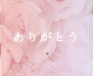 人間関係の悩みを丁寧に聞き、気持ちが軽くなります 人の感情に向き合ってきた経験者が対応 イメージ4