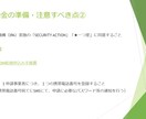 IT導入補助金を使ったECサイト制作ご相談承ります IT導入補助金コロナ特別枠（3/4補助）で制作費用を抑えます イメージ8