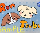 SNSなどで使えるかわいいアイコンお描きします ほんわかかわいいイラストにしてみませんか？(*´꒳`*) イメージ3
