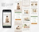 先着3名様限定｜集客に繋がる女性向けLPを作ります 構成整理からStudio公開まで一貫して対応します イメージ5