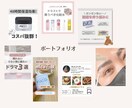 Instagram運用代行いたします 大手マーケスクール認定講師にお任せ！ イメージ4