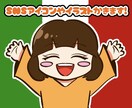 ミニキャラSNS用アイコンやイラスト作成します 商用OK！人間以外でも可能です！ イメージ1