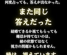 この縁は結ばれますか神言で結婚の縁を視ます この縁は結ばれますか。神言で視てお伝えします イメージ3
