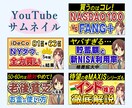 ココナラ最安値！見やすいWeb画像を作成いたします イメージが固まっていなくてもOK！お気軽にご相談ください！ イメージ4
