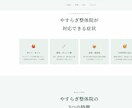 ビジネス用HP制作・月額定額で運用まで対応します 初期費用0円・SEO設定・修正月3回込みのプレミアムプラン イメージ2