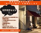 飲食店の数字を相談｜ビデオ通話で丁寧に解説します 原価・人件費・売上・数字を理解できる相談サービス イメージ1