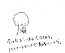 人には言い難いこと何でも聞きます うつ＆適応障害経験ありの私が寄り添ってお話を聞きます イメージ3