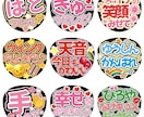 可愛すぎる推しうちわで誰よりも目立つを応援します 初めての方、リピートの方、どんな方でもお役にたてます イメージ1