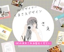 Instagramの投稿・広告画像をデザインします 見やすい！おしゃれなSNSの投稿・広告用画像のデザイン作成 イメージ8