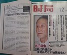 ブラック企業の元人事担当者がお悩みの相談に乗ります 「どうにかしたいし限界！」抜け出した経験を元にお力になります イメージ5