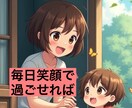 PTAがしんどい方⭐️お話し聞きます 〜誰にも相談できない方　PTA問題に詳しい私にお話し下さい〜 イメージ8